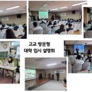 신일비즈니스고등학교 이미지