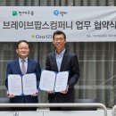 팝스 컴퍼니 이미지