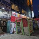 토요일 저녁 배터지는깐풍기 방문후기🍗🍲