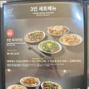 셋,별 | [종로 맛집] 오코노미야끼에 진심인 여자 셋의 오레노 야끼 종로점 솔직후기 (메뉴별 맛 평가 📝)