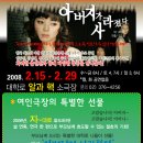 알과핵 소극장 Daum카페