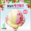 나뚜루 - 동구 안심로 80 | 나뚜루