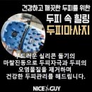 남성컷트전문점 나이스 이미지