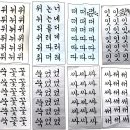 이ㄷ따