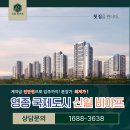 민영파트너스