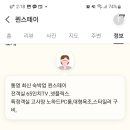 죽림모텔 이미지