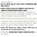 통일부 국립평화통일민주교육원 한반도통일미래센터 공무직 근로자(청소년 지도자) 채용 공고 이미지