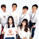 선우전기조명