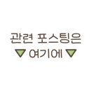 뚜레쥬르(우이점) 이미지