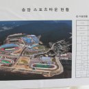 국제테니스장 이미지