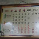 성심갈비 이미지