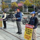 타임월드 밀실 매각 규탄! 고용안정협약 쟁취 투쟁! - 34일차 이미지