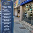 👔부천 30만원대 가성비 맞춤예복 ｜비슈티드 테일러샵 ｜예복견적,후기