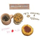 커피가버먼트 | 전농동 카페 멜로우시티_커피, 쿠키 맛집 카페 후기