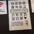 이가네양갈비양꼬치인덕원점