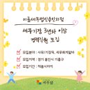 이룸세무법인 이미지
