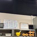 참치스시다와요