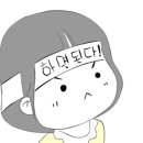 원헤어(ONE Hair)