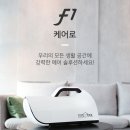 (주)에스엠툴