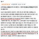 LA 출발, 그랜드캐니언 투어 다녀온 후기 (그랜드캐년, 앤텔롭캐년, 홀스슈밴드 여행)
