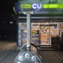 씨유김천산단점 이미지