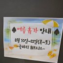 굿바디 휘트니스센터 이미지