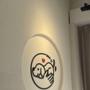그르르 | 전북 익산 석왕동 이색 애견카페 [그르르]