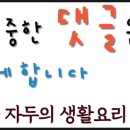 또와타운 이미지
