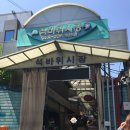 하나청과 이미지