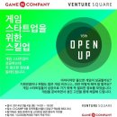 게임스타트 이미지