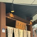 찌개공방 | [분당 정자] 정자동 수제두부 전문점 두부공방 | 얼큰 순두부찌개 &amp; 직화 두부 제육 김치 불고기...