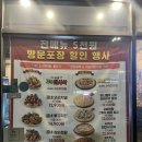 굽네치킨녹번점