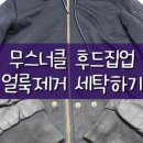 스퀘어 명품세탁 이미지