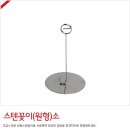 G9029 이미지