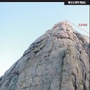 노산천 월간산