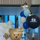 남부장식 - 청주시 서원구 구룡산로405번길 74 | 남부장식