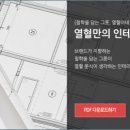 열혈분식 이미지