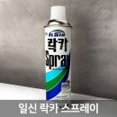 일신문구 이미지