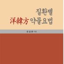 김길춘 이미지