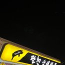 세븐일레븐김천교동점 이미지