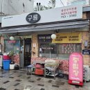 구룡식당 이미지