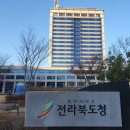 구 제주도청사 이미지
