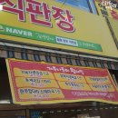 철원 한우 직판장 이미지