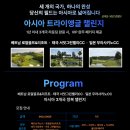 데니스골프 | 해외 골프 여행 저렴하게 가는 방법! 3개국 통합 골프회원권 새롬글로벌골프커뮤니티