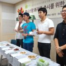 (주)웰니스팜 이미지