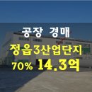 산단3길 이미지