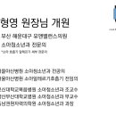 밸런스의원 이미지
