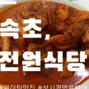 영진농장2 이미지