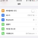 아이폰 통화 중 3g로 인해서 통화품질 고통 받는 게녀들아!! (+수정) 이미지