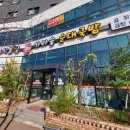 서산시골순대 이미지